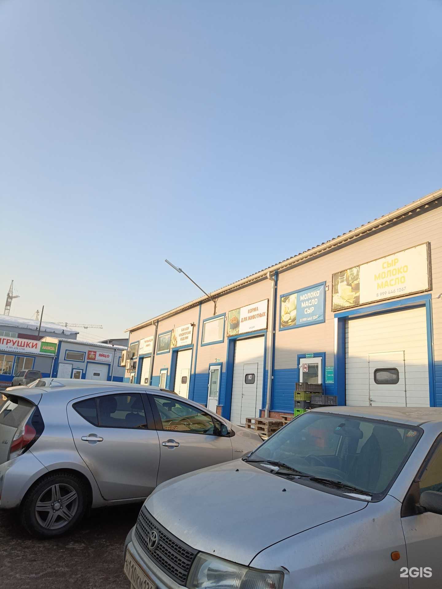 Отзывы на компанию Магазин мясной продукции в Красноярске c фото - фотография 2 из 2