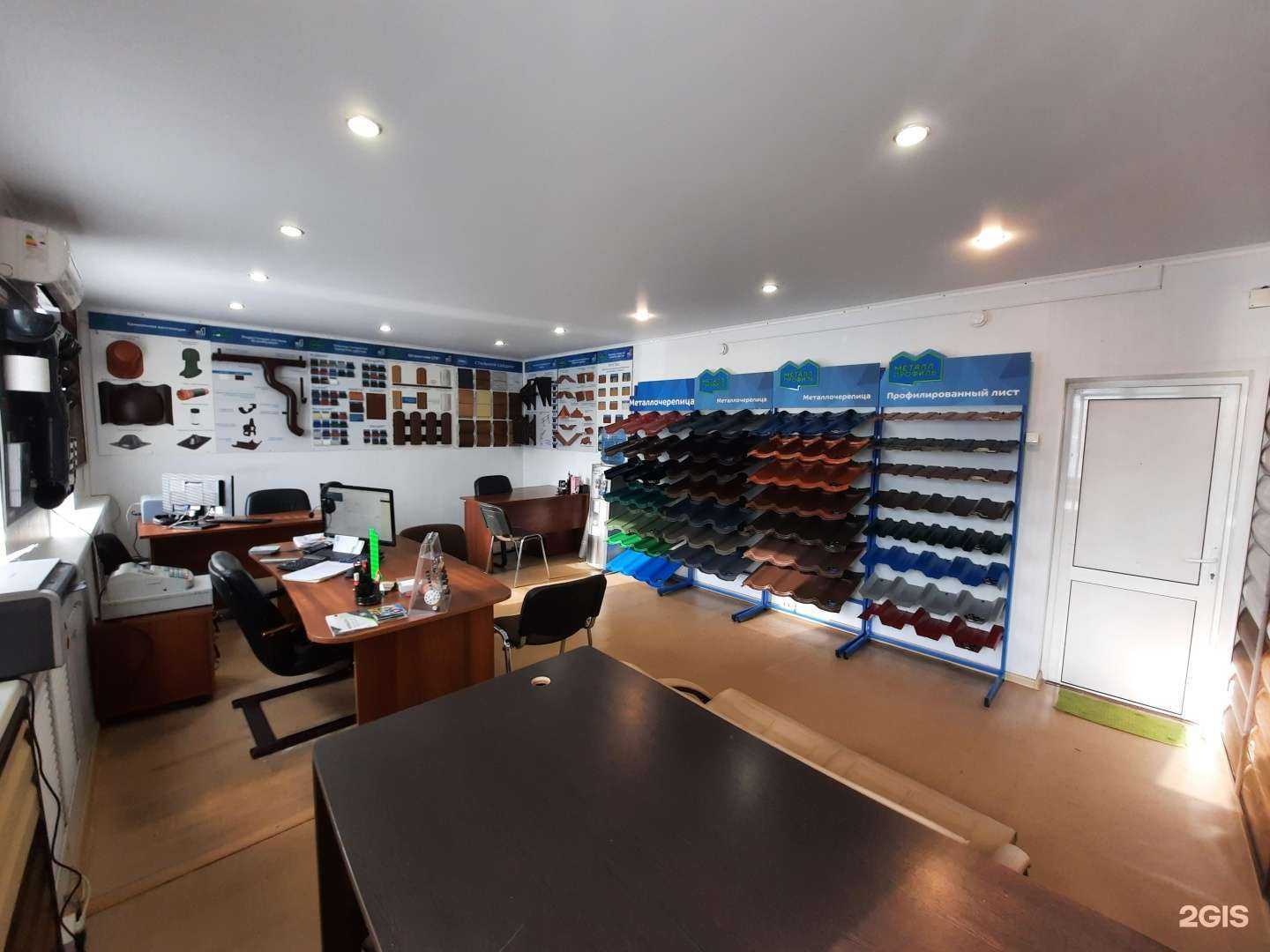 Отзывы на компанию МеталлТрейд в г. Красноярск c фото