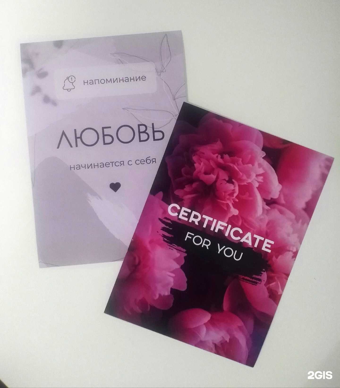 Отзывы на компанию Wm. Cosmetology в г. Тольятти c фото