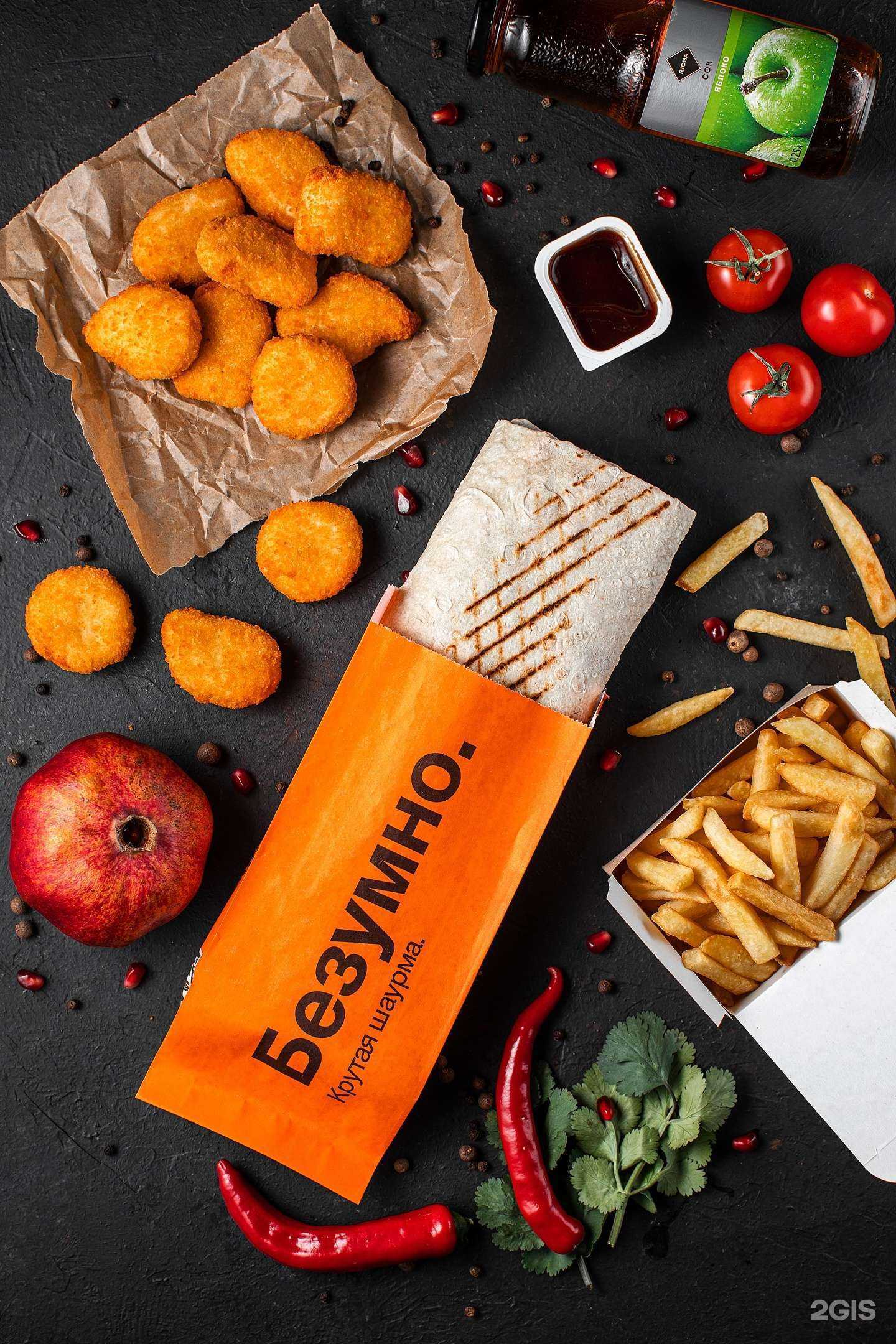 Отзывы на компанию Безумно. Крутая Шаурма в Кемерове c фото