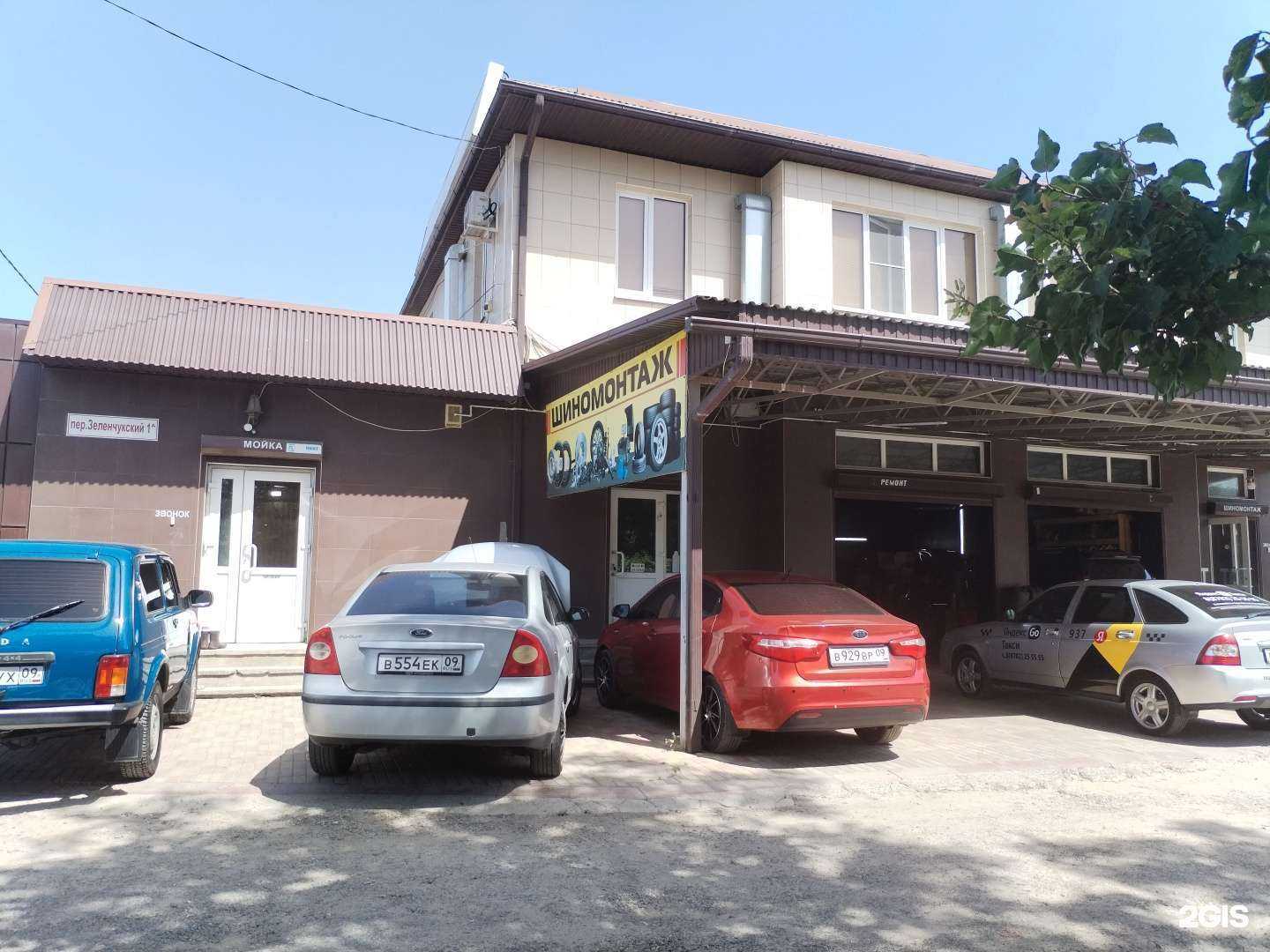 Отзывы на компанию Автолига в Черкесске c фото