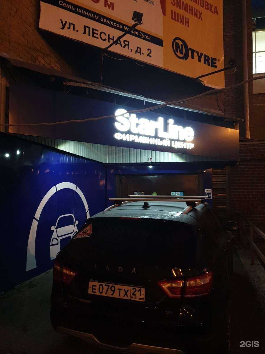 Отзывы на компанию StarLine в г. Чебоксары c фото