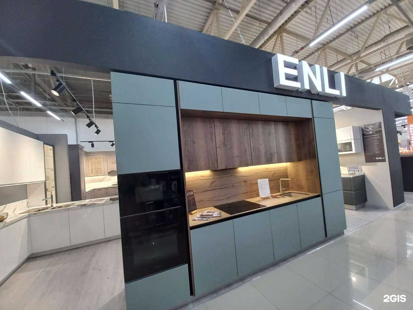 Отзывы на компанию Enli в г. Тольятти c фото
