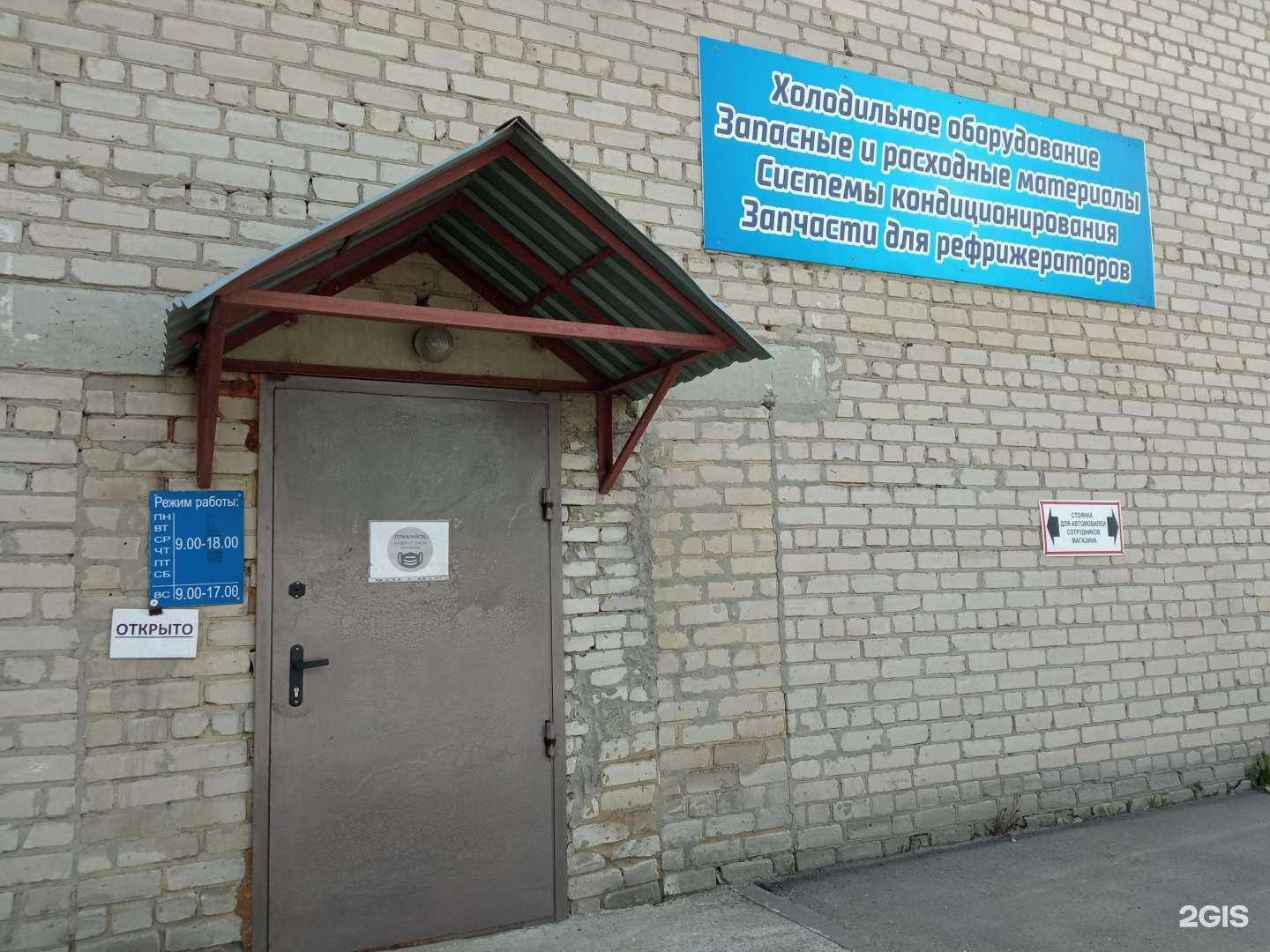 Отзывы на компанию НормаКул в Пензе c фото