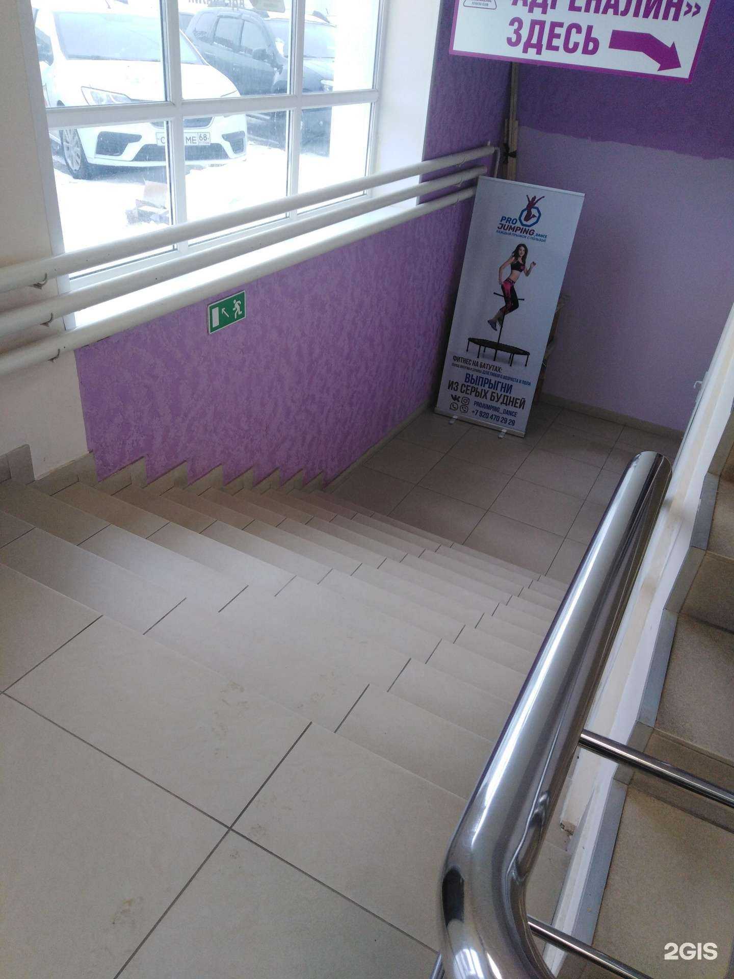 Отзывы на компанию Projumping&dance в Тамбове c фото