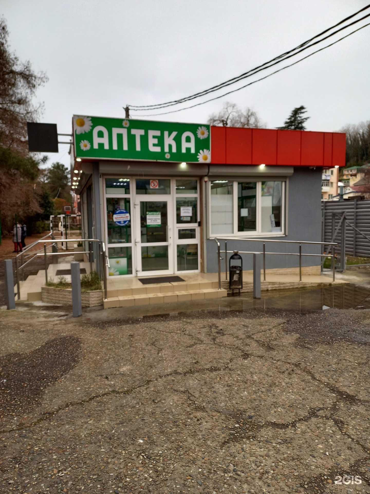 Отзывы на компанию Партнер  в Сочи c фото - фотография 2 из 2