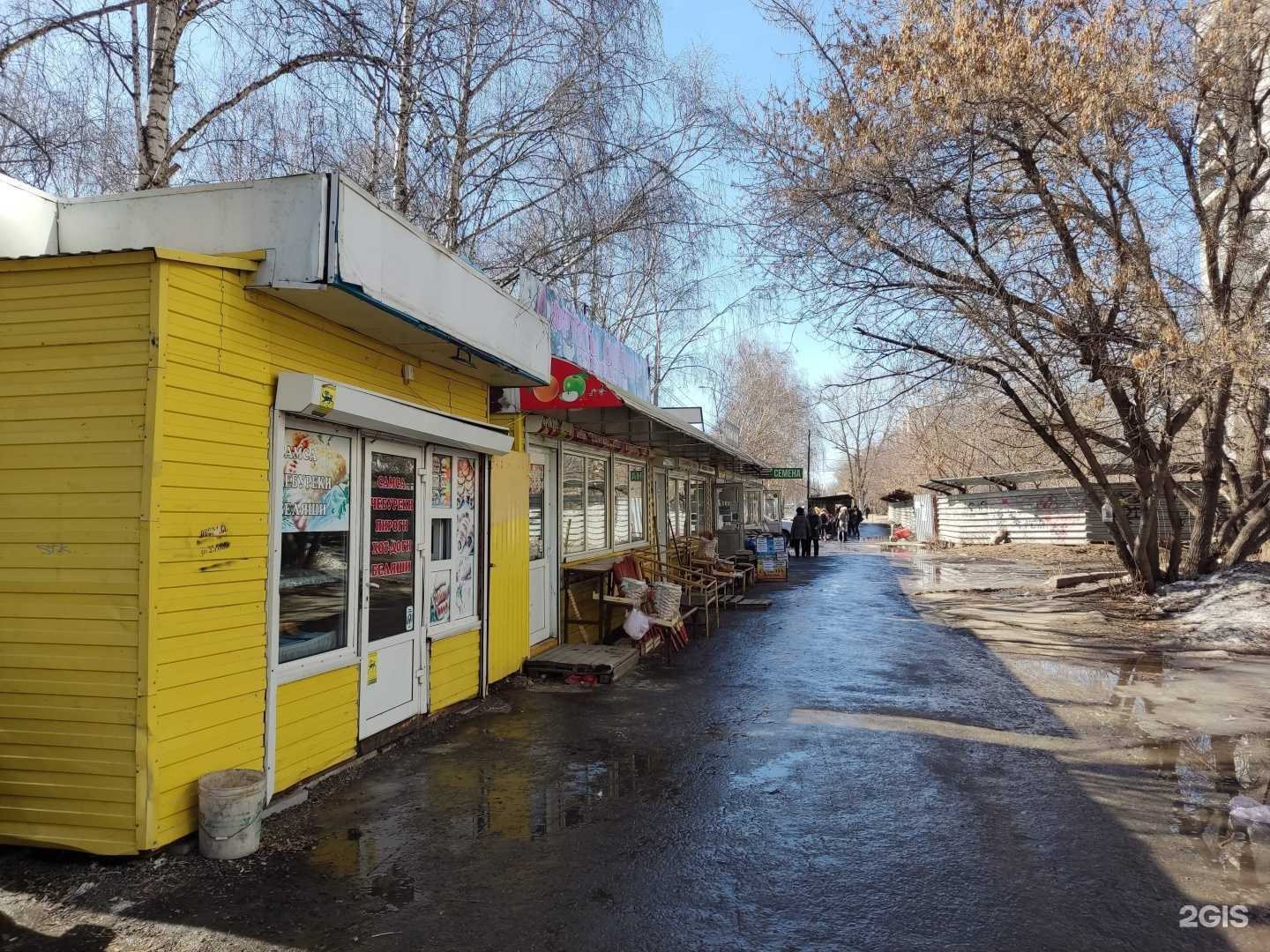 Отзывы на компанию Золотая рыбка в Барнауле c фото - фотография 2 из 2