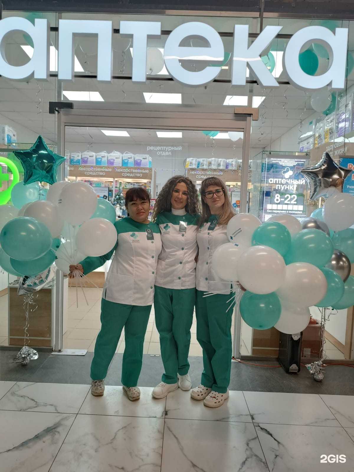 Отзывы на компанию Гармония здоровья в г. Красноярск c фото