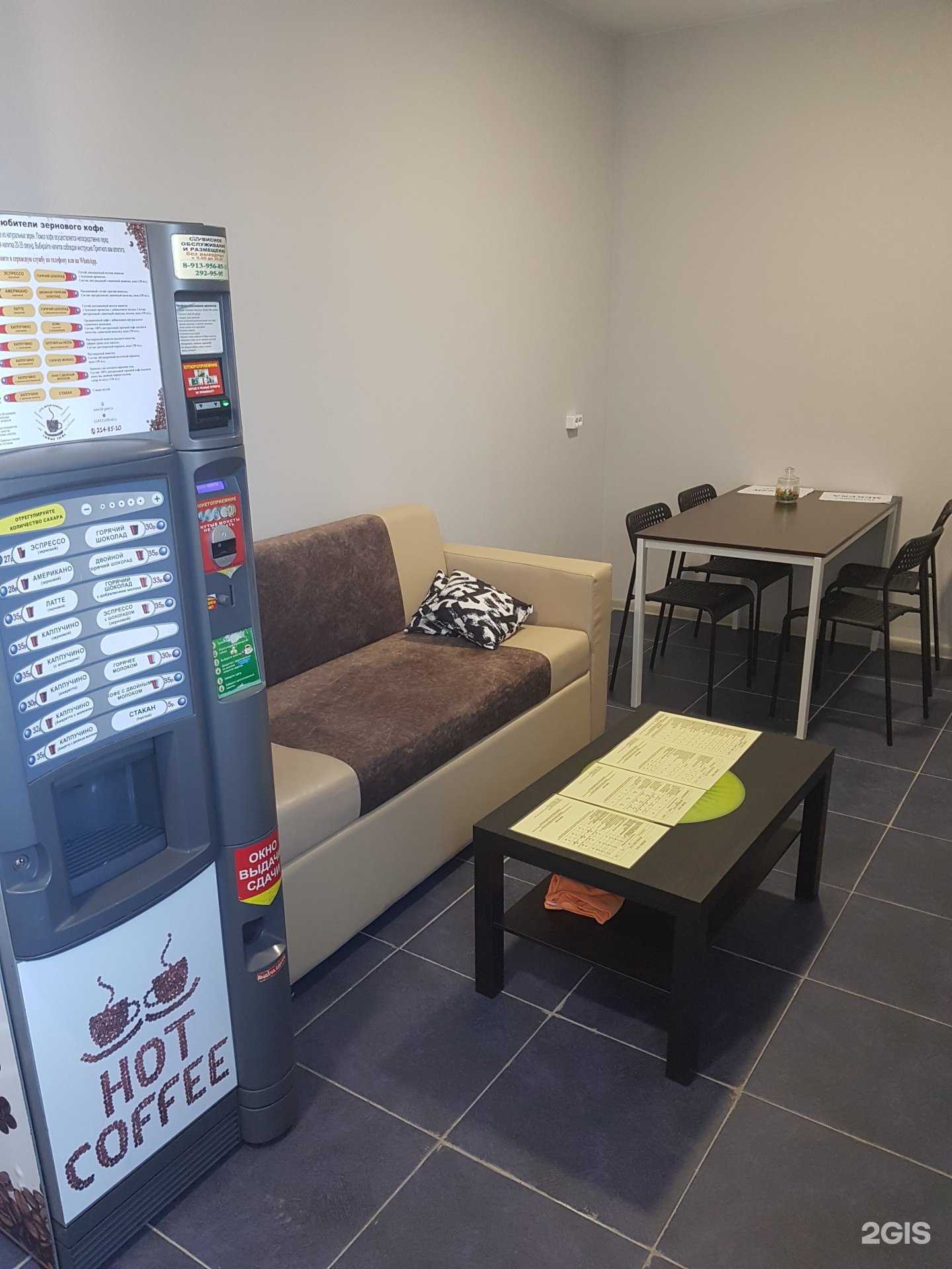 Отзывы на компанию Mekena в г. Новосибирск c фото