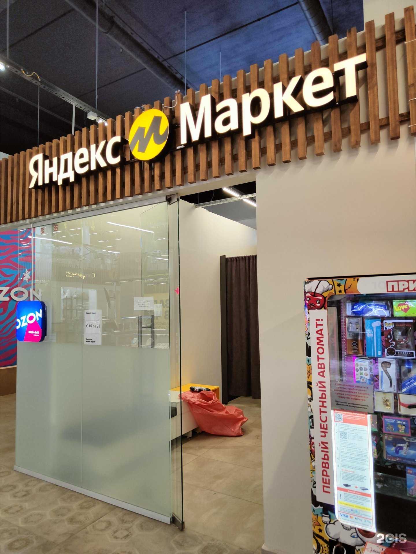 Отзывы на компанию Weit в Новосибирске c фото