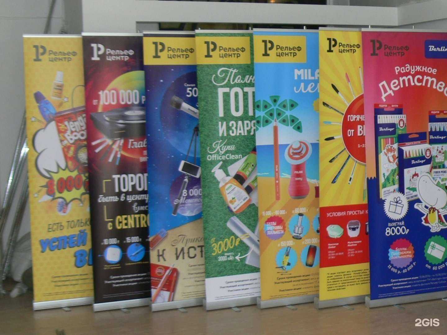 Отзывы на компанию Арт-Экспо в г. Новосибирск c фото