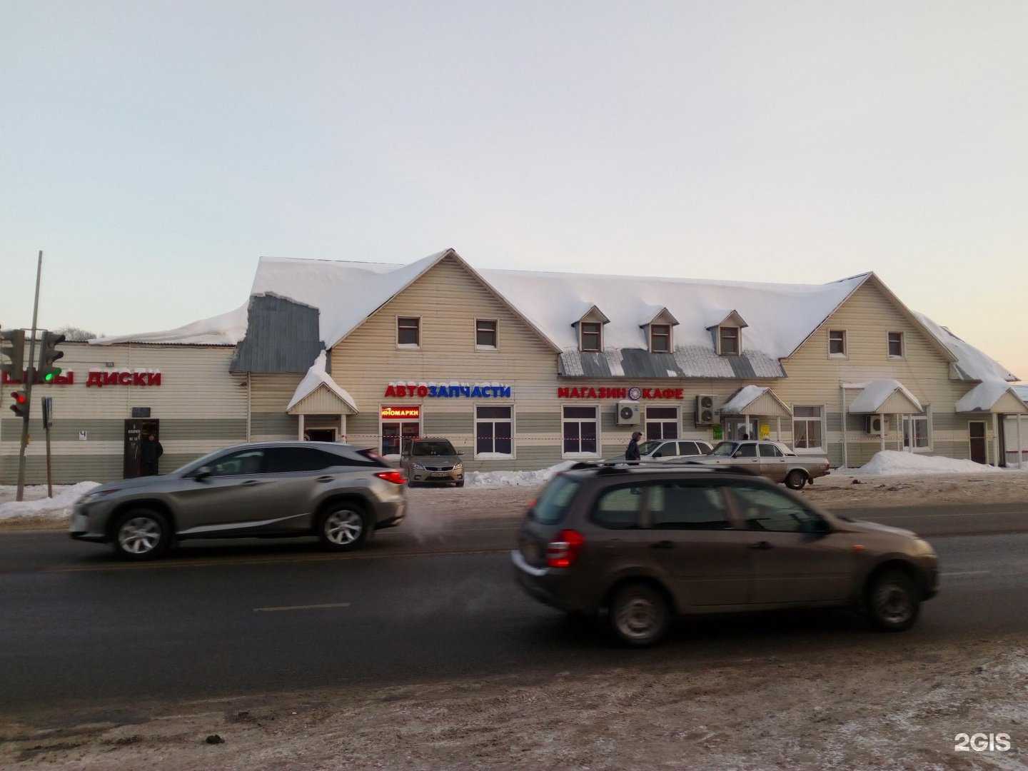 Отзывы на компанию Вояж в Казани c фото - фотография 2 из 2