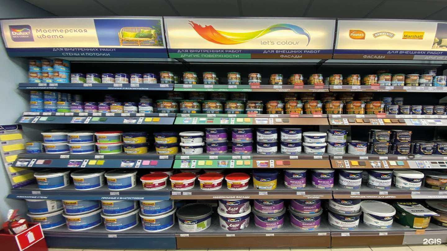Отзывы на компанию Мир красок в г. Рязань c фото