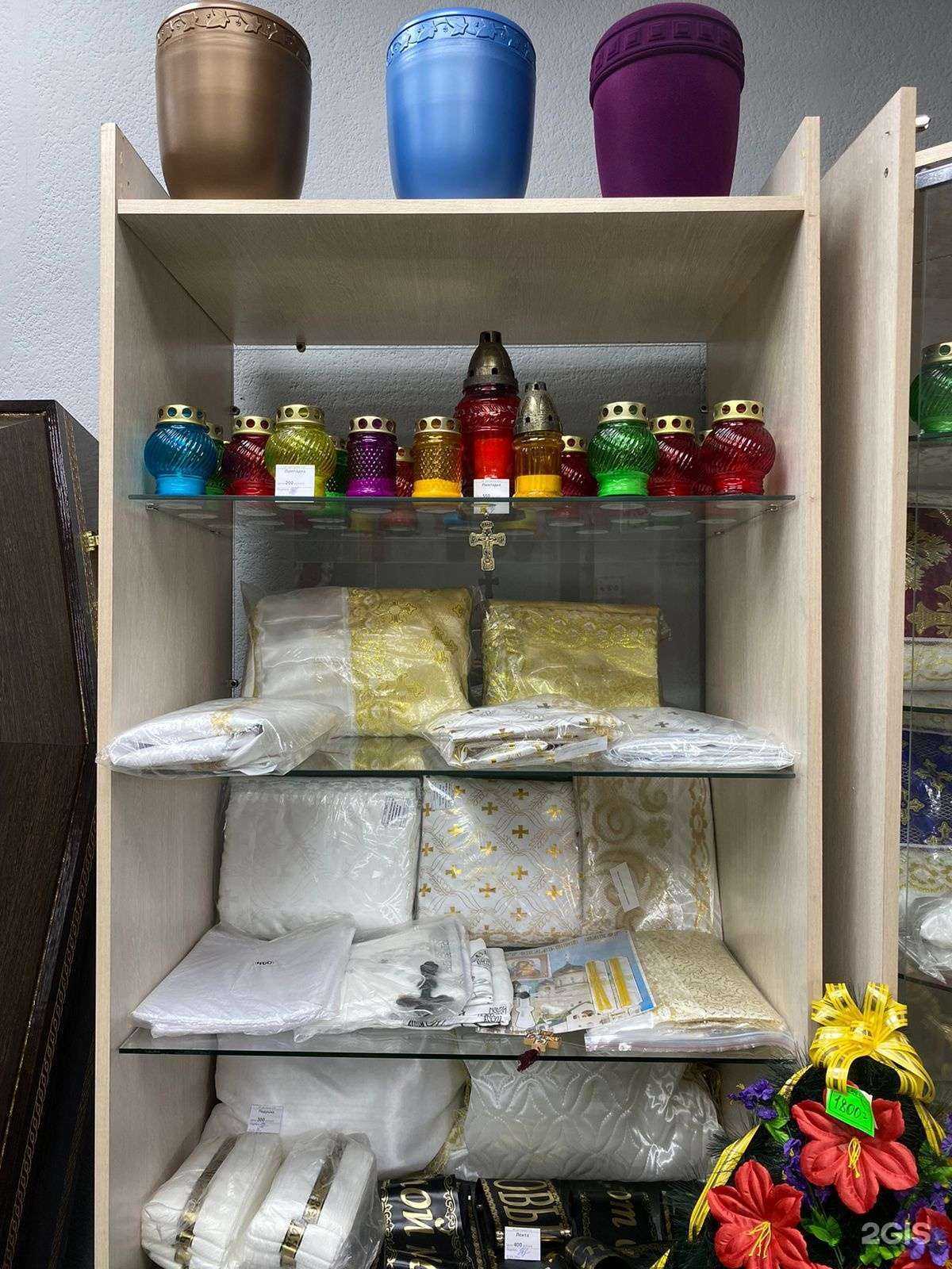 Отзывы на компанию Вознесение в г. Новокузнецк c фото