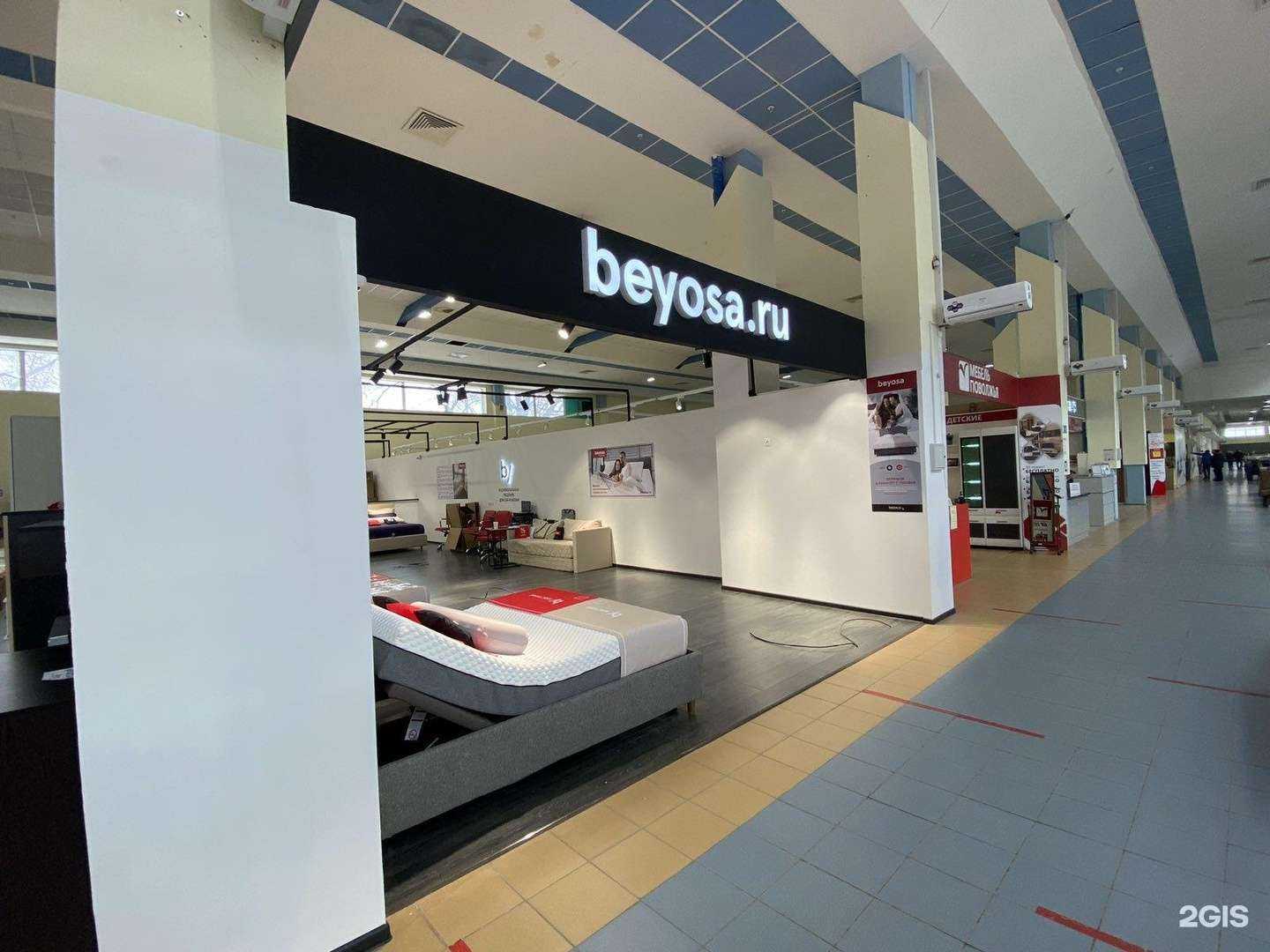 Отзывы на компанию Beyosa в г. Самара c фото
