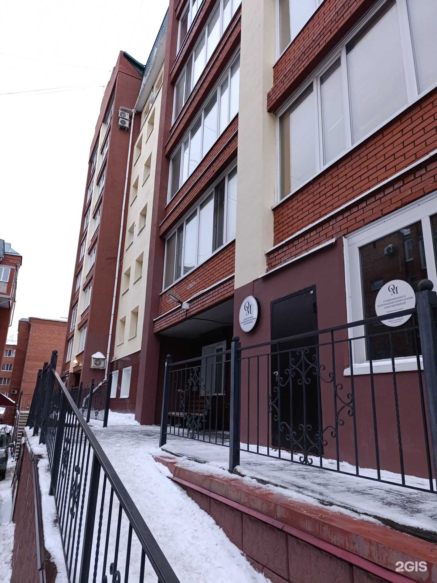 Отзывы на компанию Апартаменты ВипХоум в Томске c фото