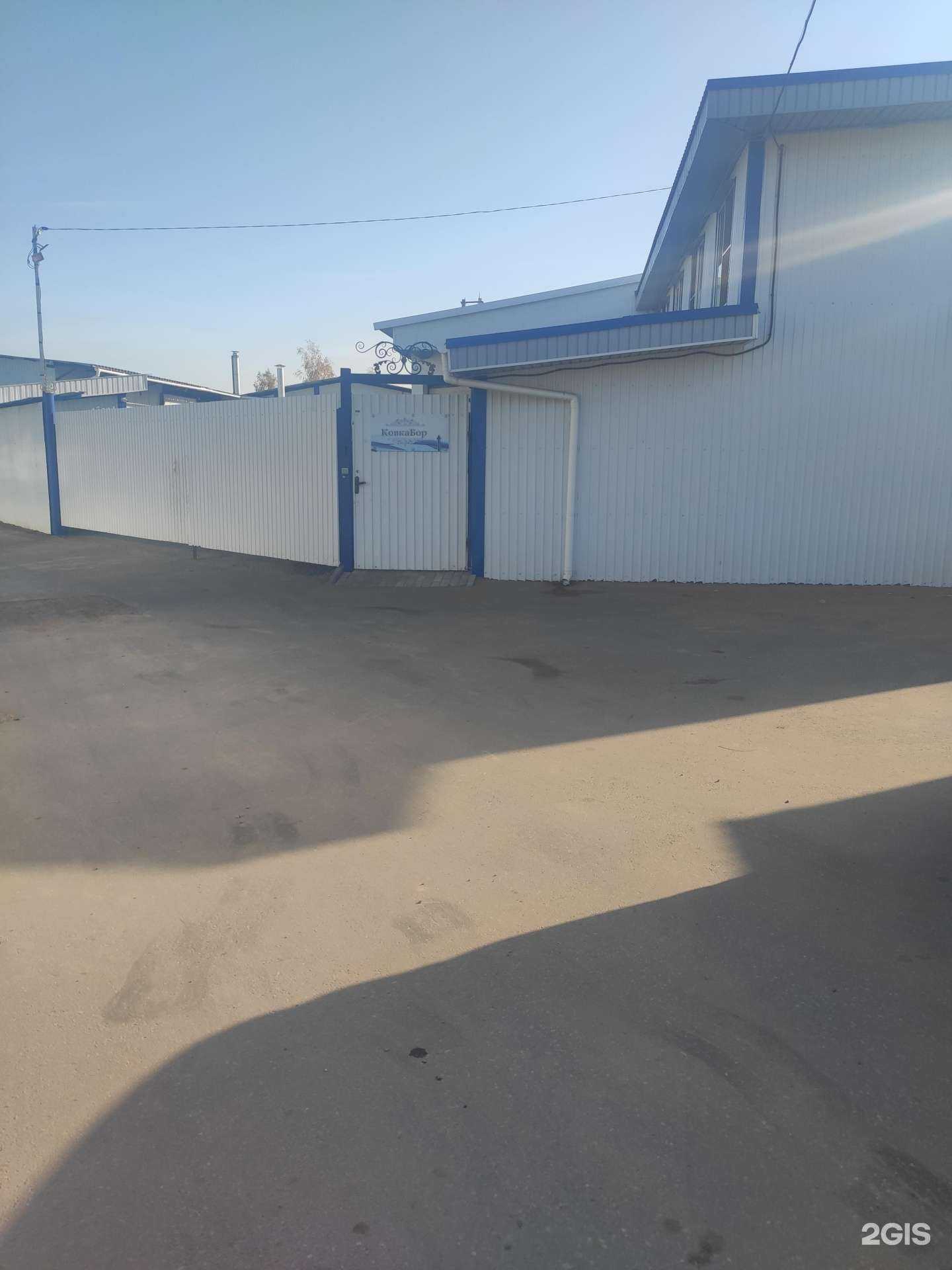 Отзывы на компанию Ковкабор в Боре c фото - фотография 2 из 2