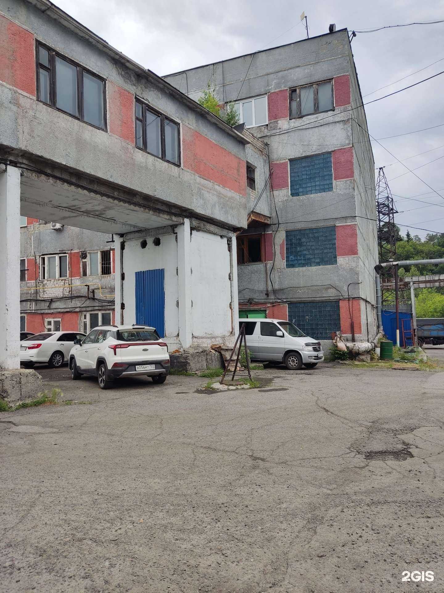 Отзывы на компанию Агромирторг22 в Барнауле c фото - фотография 2 из 2