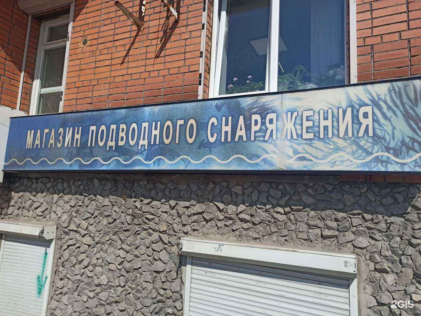 Отзывы на компанию Подводное измерение в г. Екатеринбург c фото