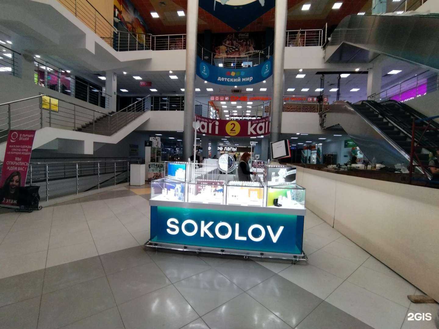 Отзывы на компанию SOKOLOV в Астрахани c фото