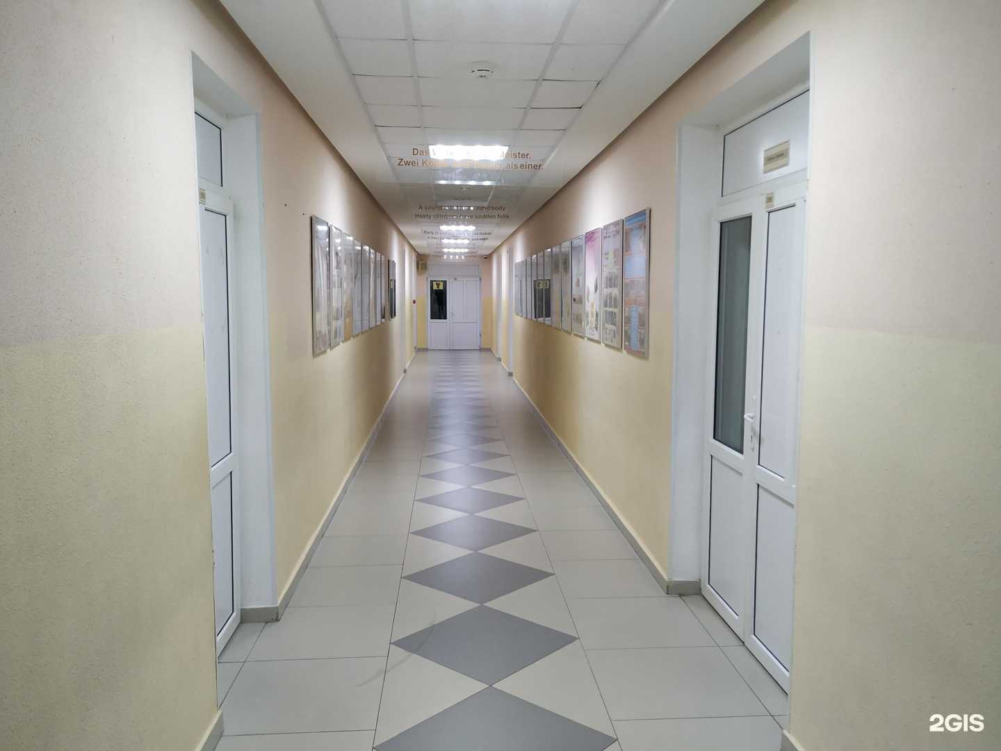 Отзывы на компанию Саха гимназия в Якутске c фото