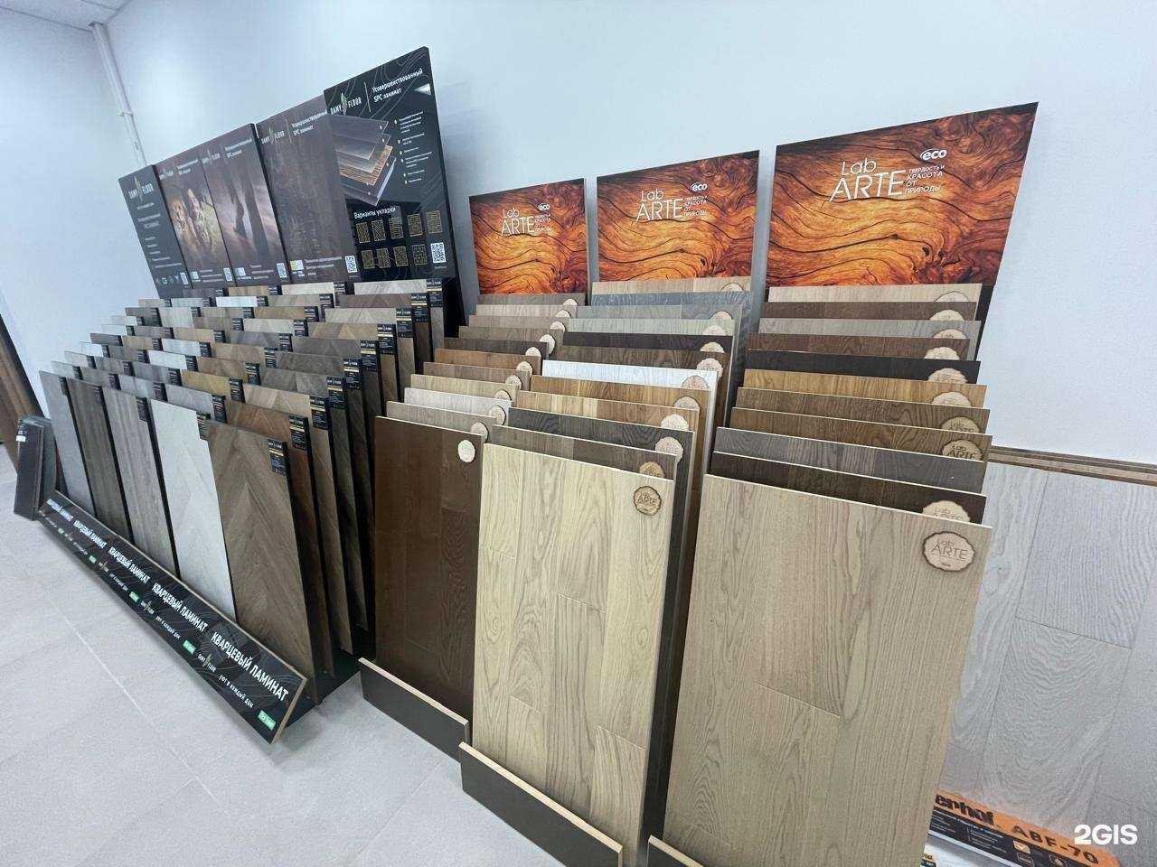 Отзывы на компанию Ательер в г. Оренбург c фото