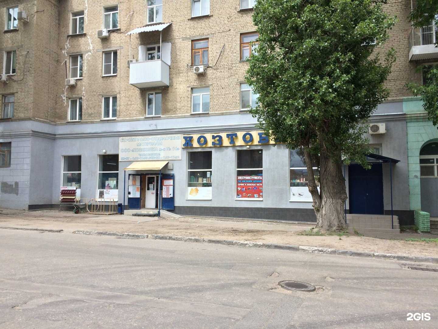 Отзывы на компанию Бонус в Саратове c фото - фотография 2 из 2