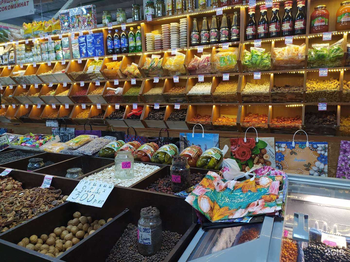 Отзывы на компанию Магазин по продаже сухофруктов и ягод в г. Новосибирск c фото