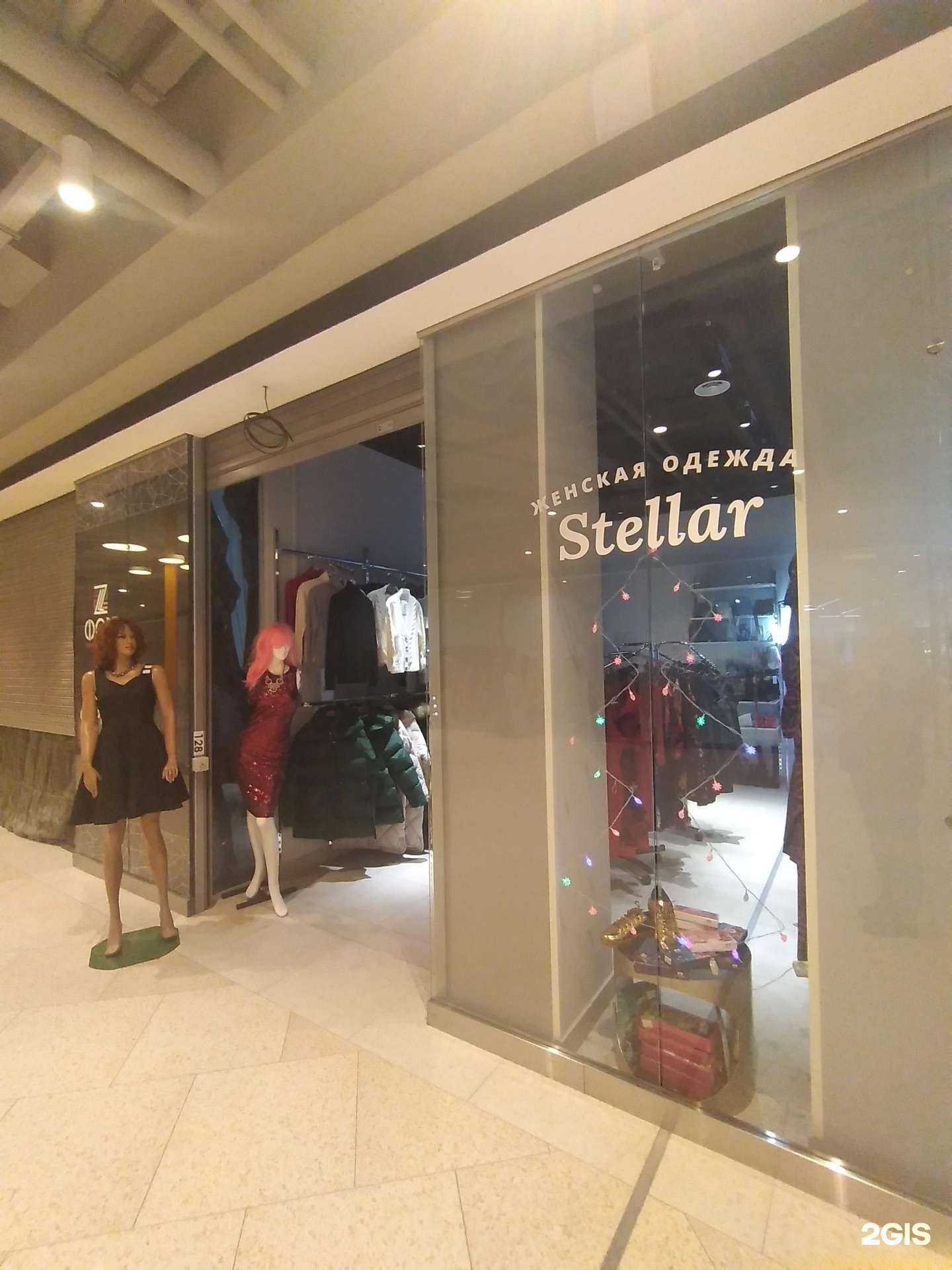 Отзывы на компанию Stellar в г. Калининград c фото