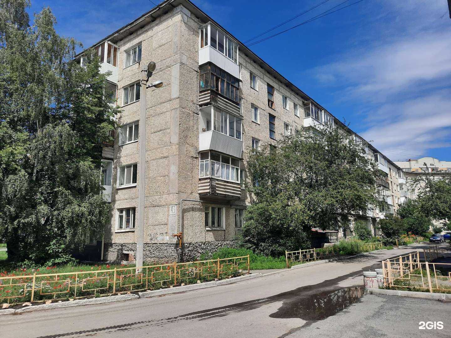 Отзывы на компанию #экофермер в Верхней Пышме c фото - фотография 2 из 2