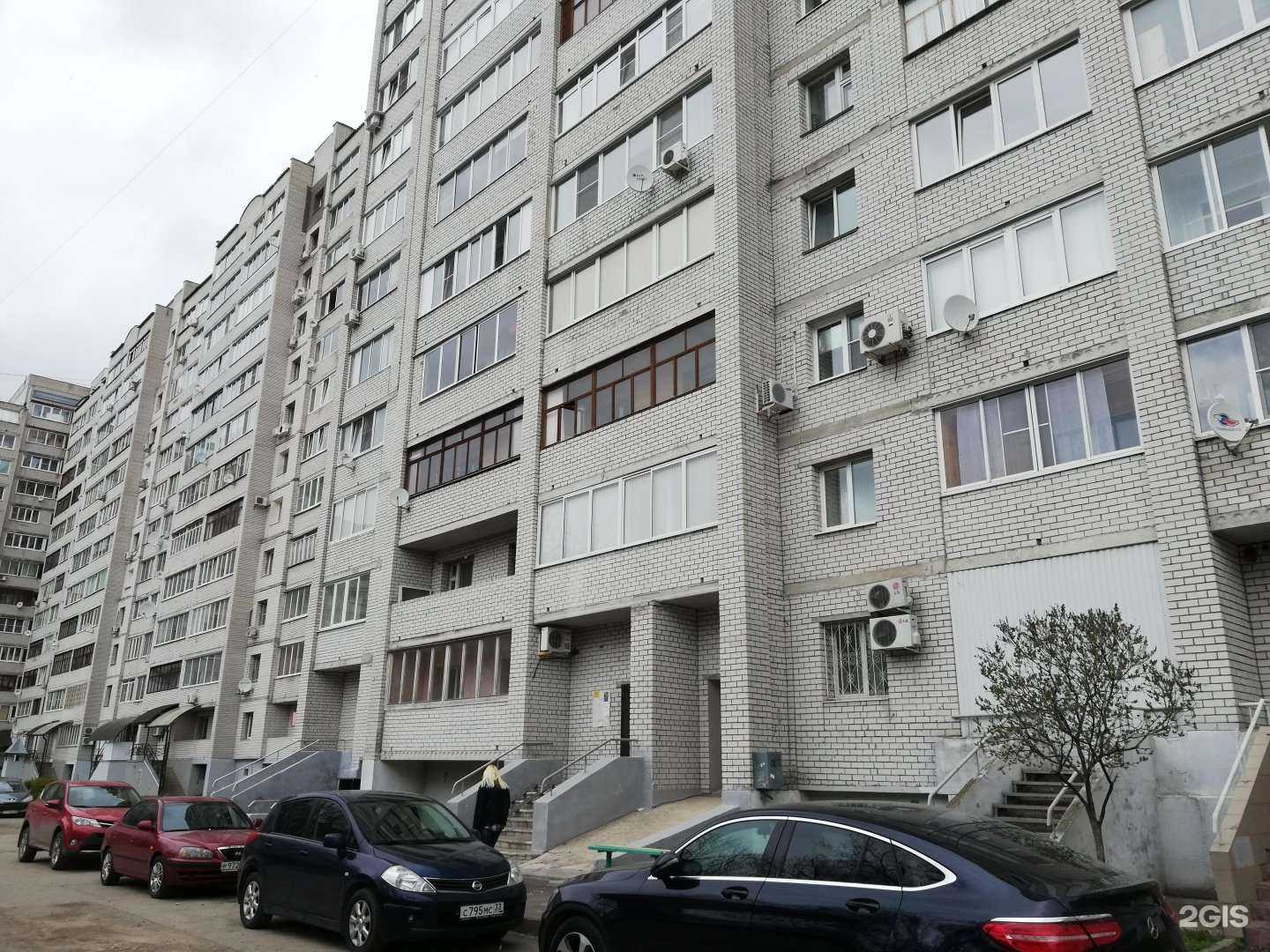 Отзывы на компанию Оптикстайл в Владимире c фото - фотография 2 из 2