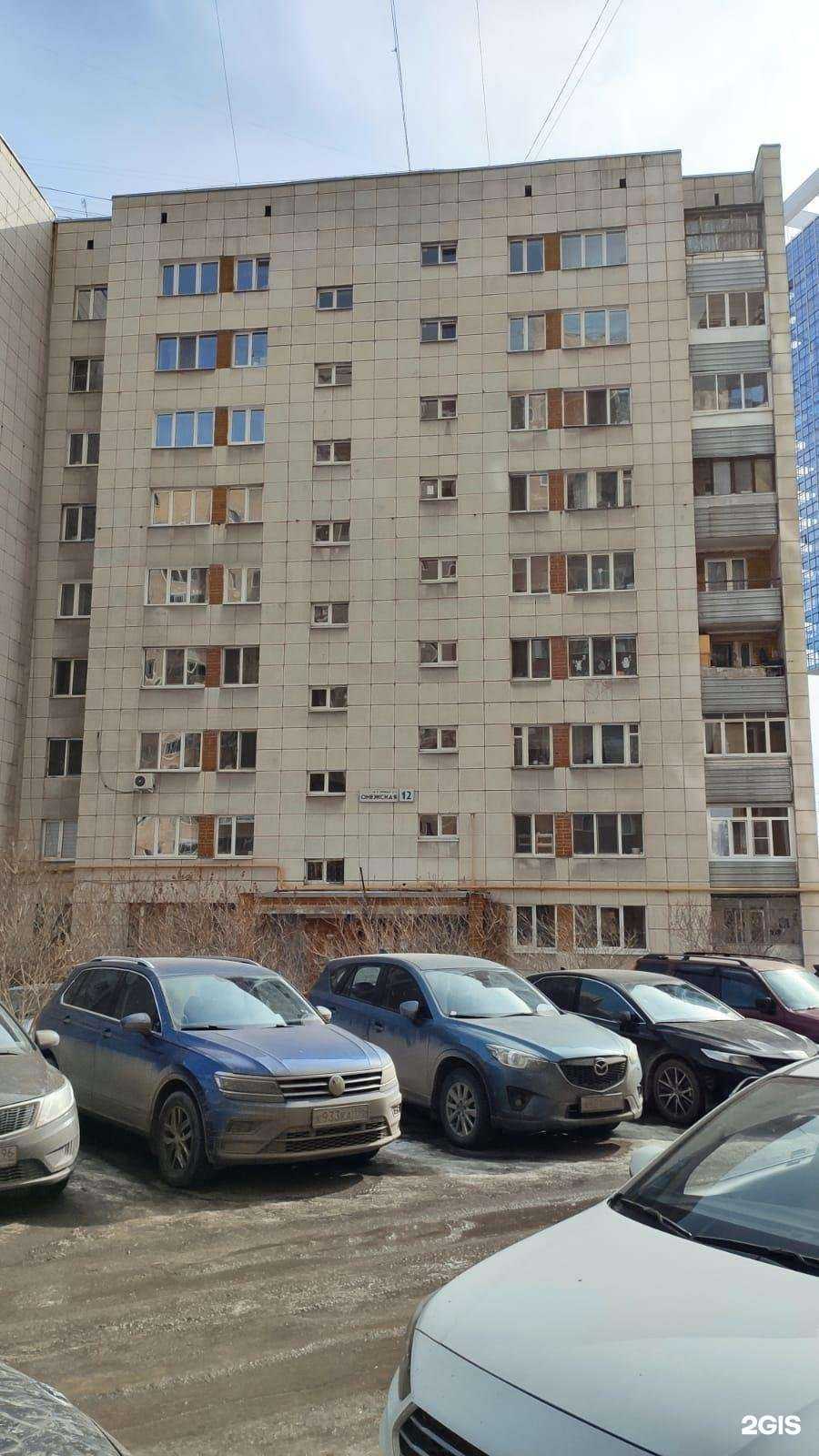 Отзывы на компанию Sunny kids в Екатеринбурге c фото - фотография 2 из 2