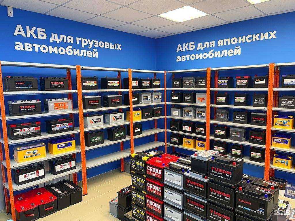 Отзывы на компанию АКБ-Центр в Белгороде c фото