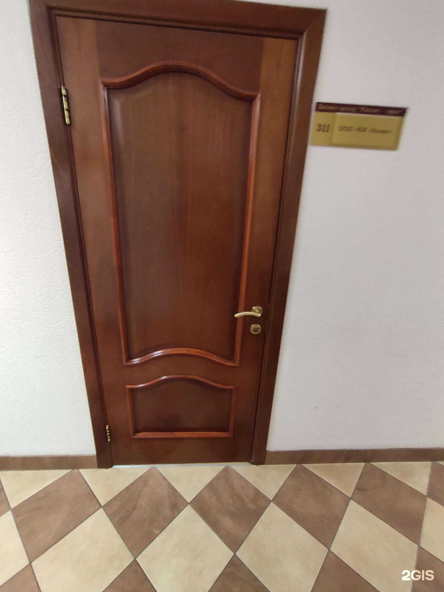 Отзывы на компанию Холмс в Казани c фото