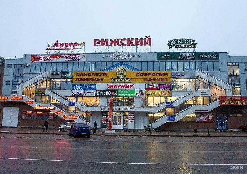 Отзывы на компанию bk | Белорусская косметика в Пскове c фото