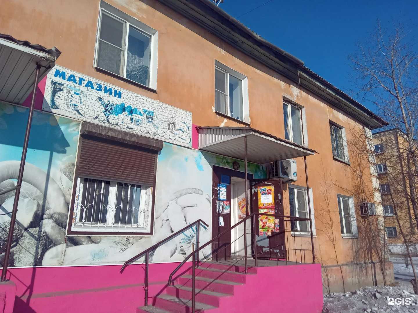 Отзывы на компанию Альянс в Улан-Удэ c фото