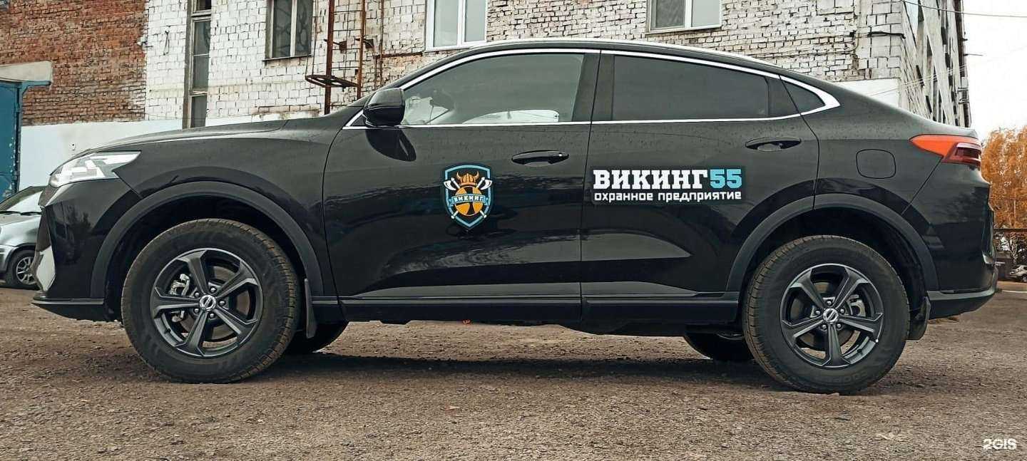 Отзывы на компанию Викинг-55 в Омске c фото