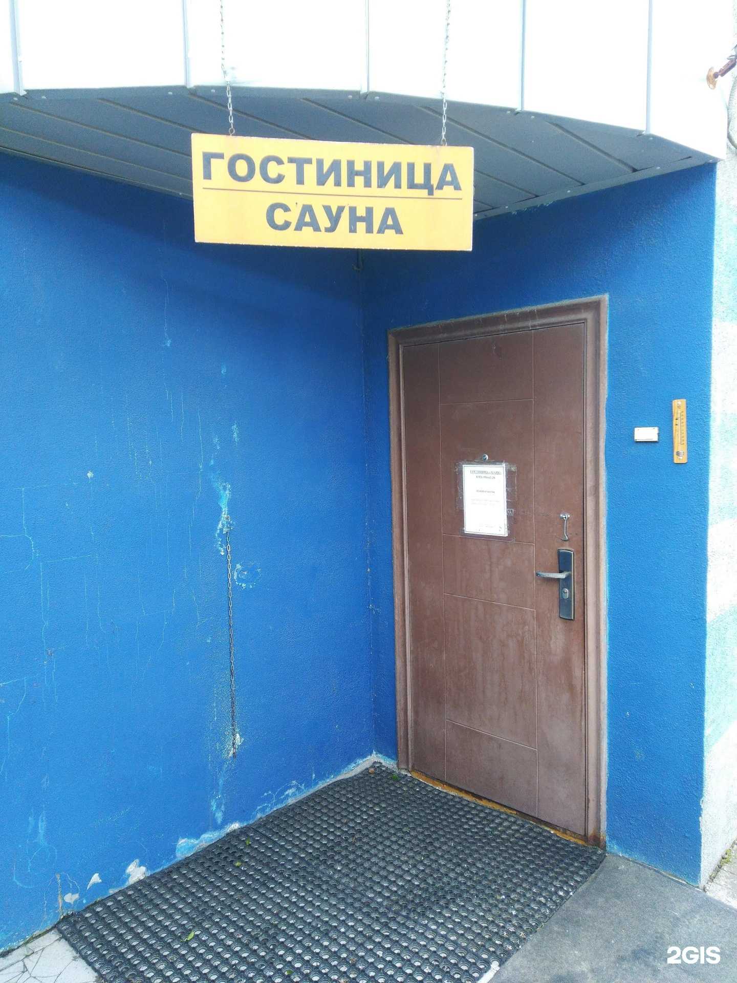 Отзывы на компанию Маяк в г. Кировск c фото