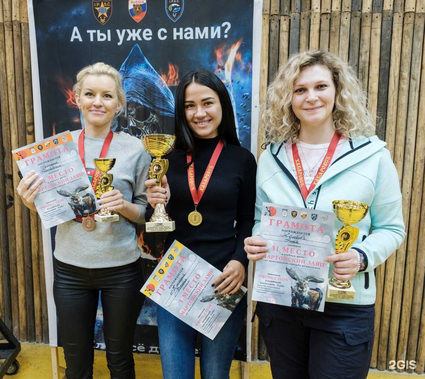 Отзывы на компанию Дальневосточная Стрелковая Академия в г. Хабаровск c фото