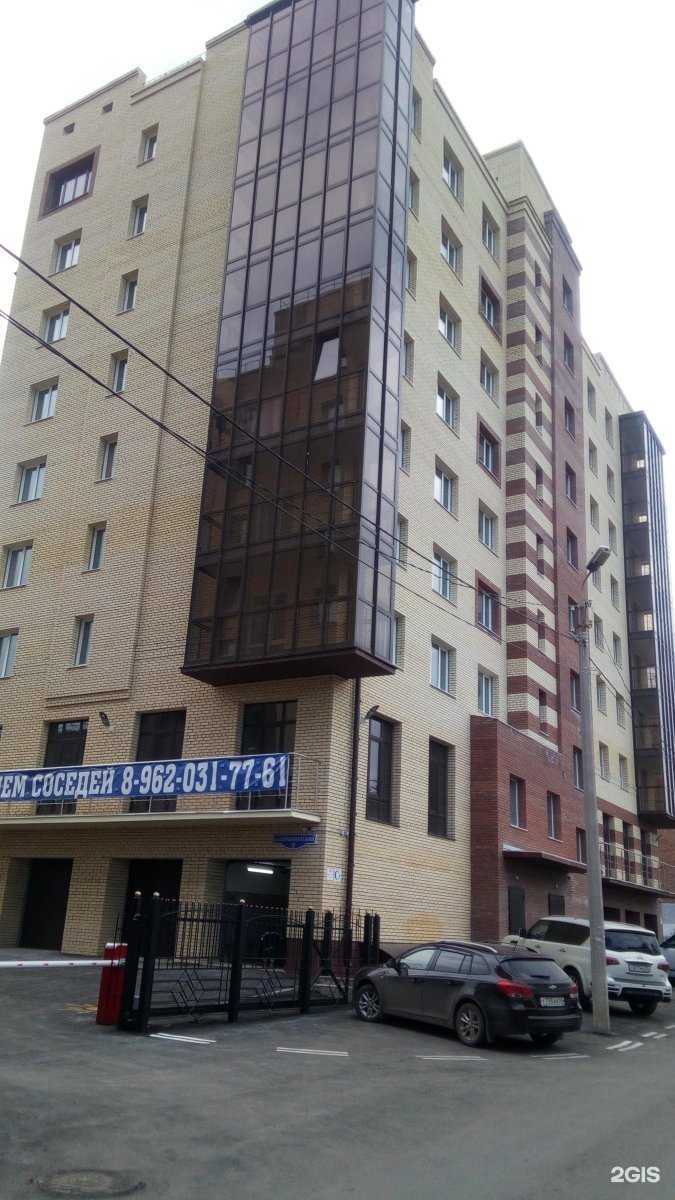 Отзывы на компанию Paris wedding studio в Омске c фото - фотография 2 из 2