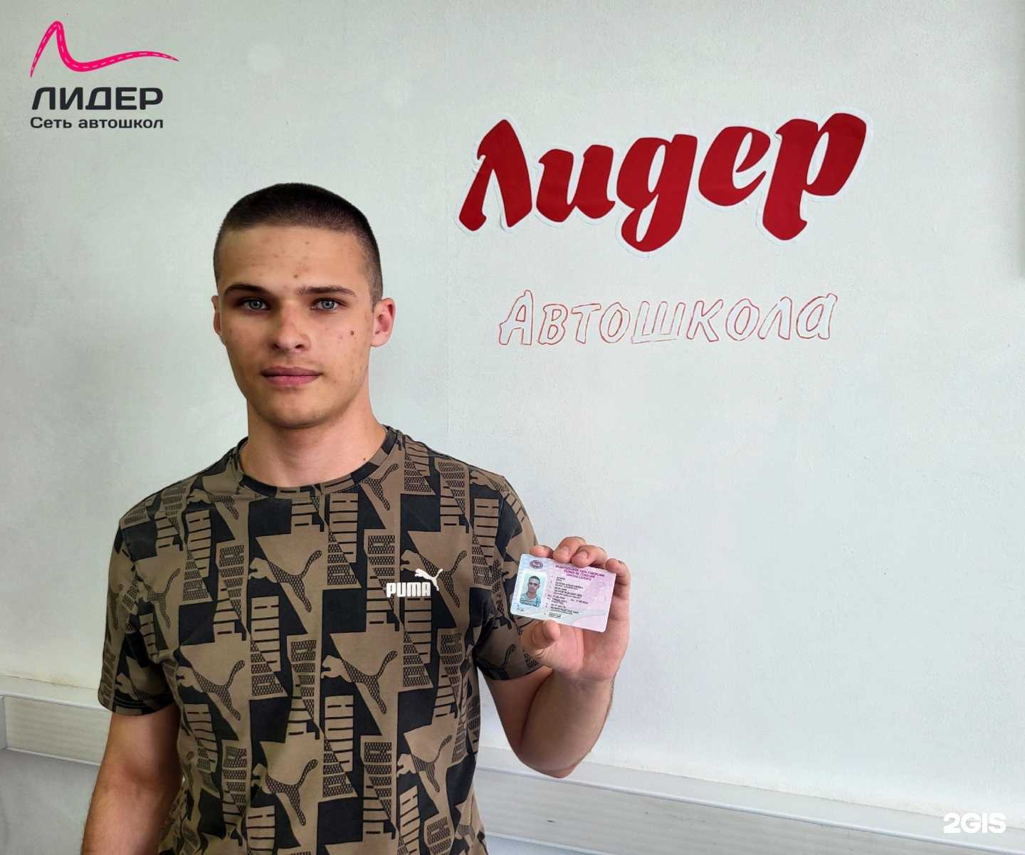 Отзывы на компанию Лидер в Кирове-Чепецке c фото