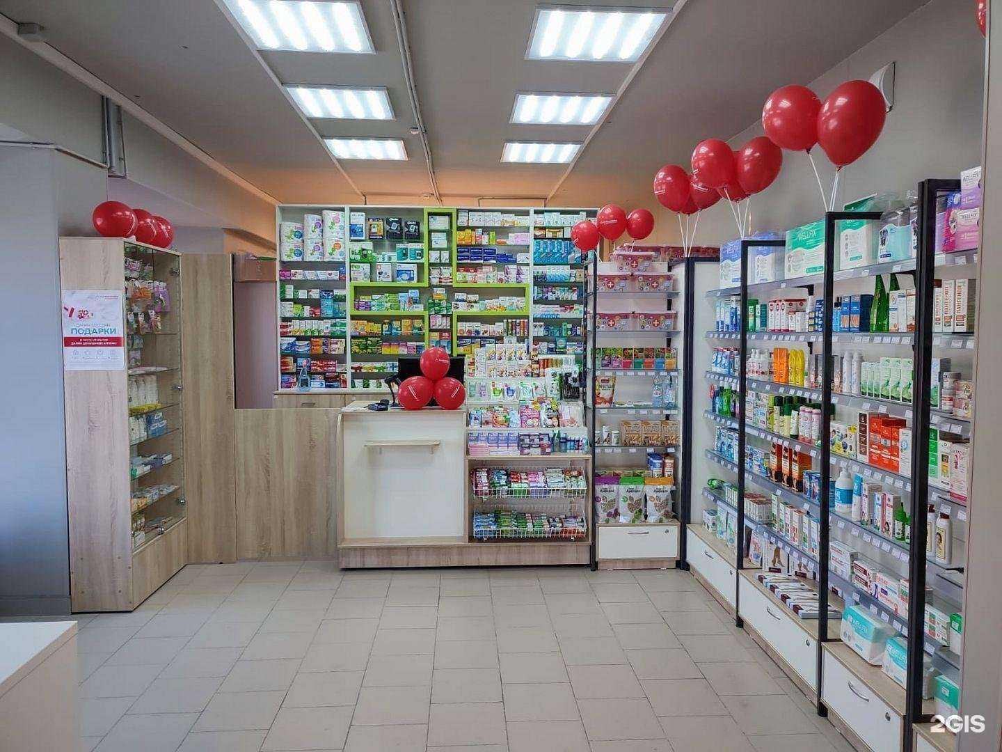 Отзывы на компанию Фармакопейка в Омске c фото