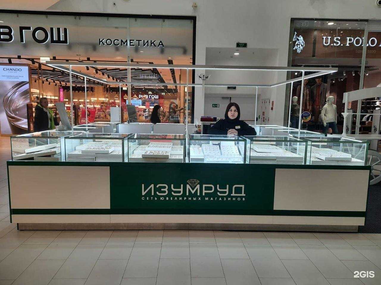 Отзывы на компанию Изумруд в г. Ульяновск c фото