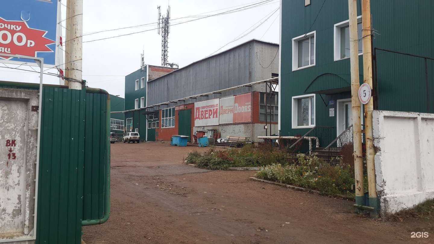 Отзывы на компанию Урал-Фасад в Уфе c фото - фотография 2 из 2