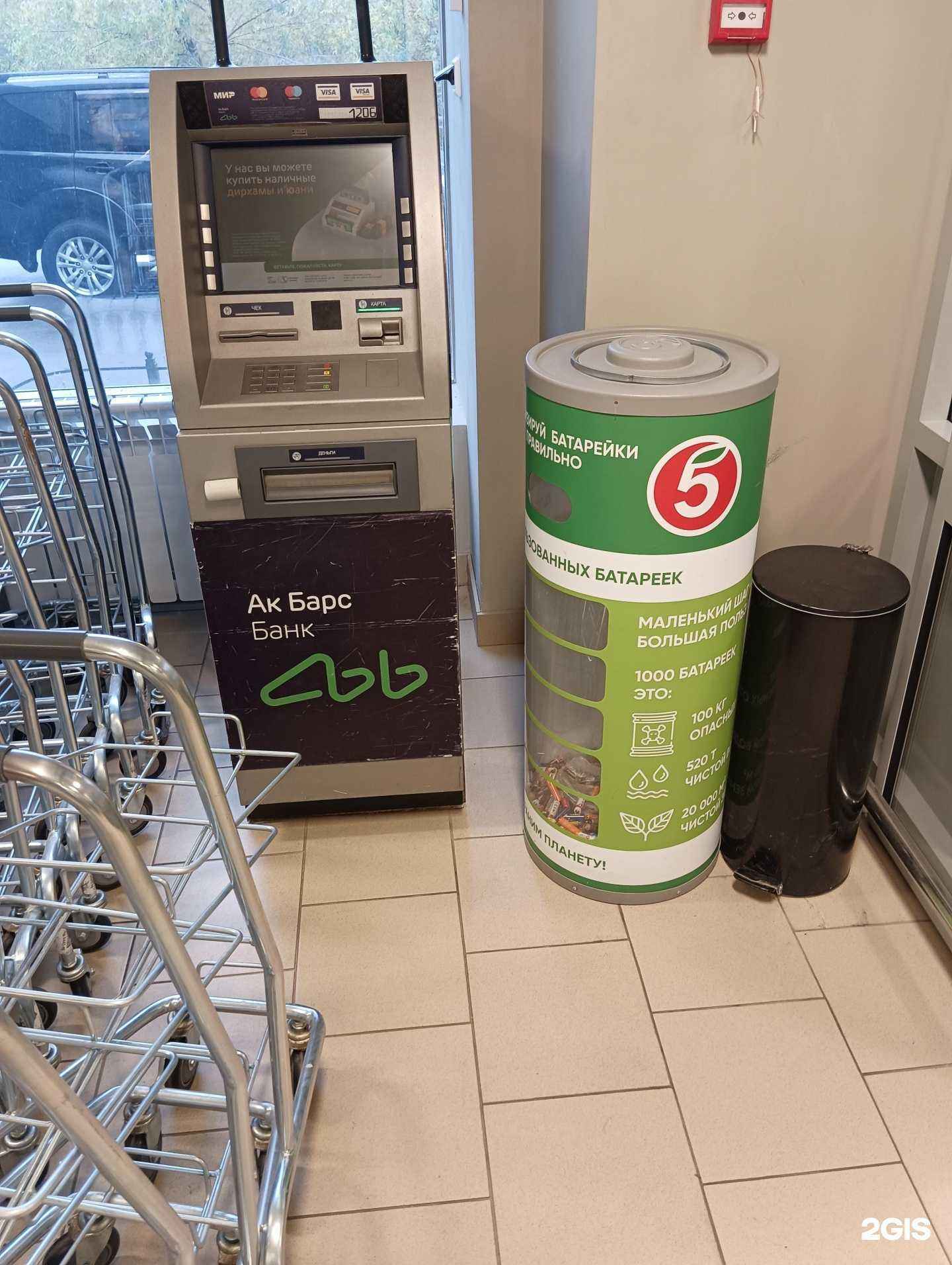 Отзывы на компанию Duracell в Казани c фото