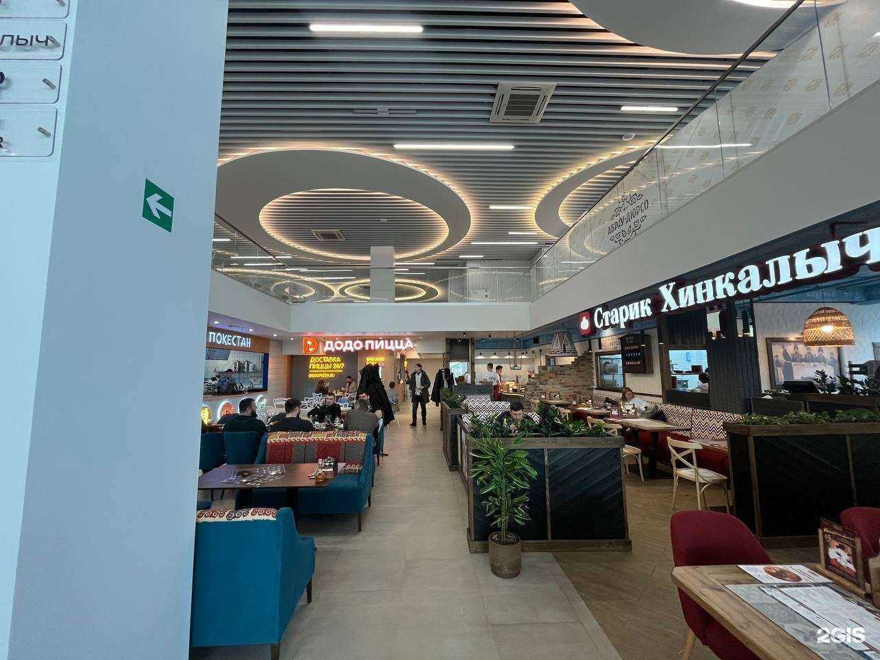 Отзывы на компанию Додо Пицца в Краснодаре c фото