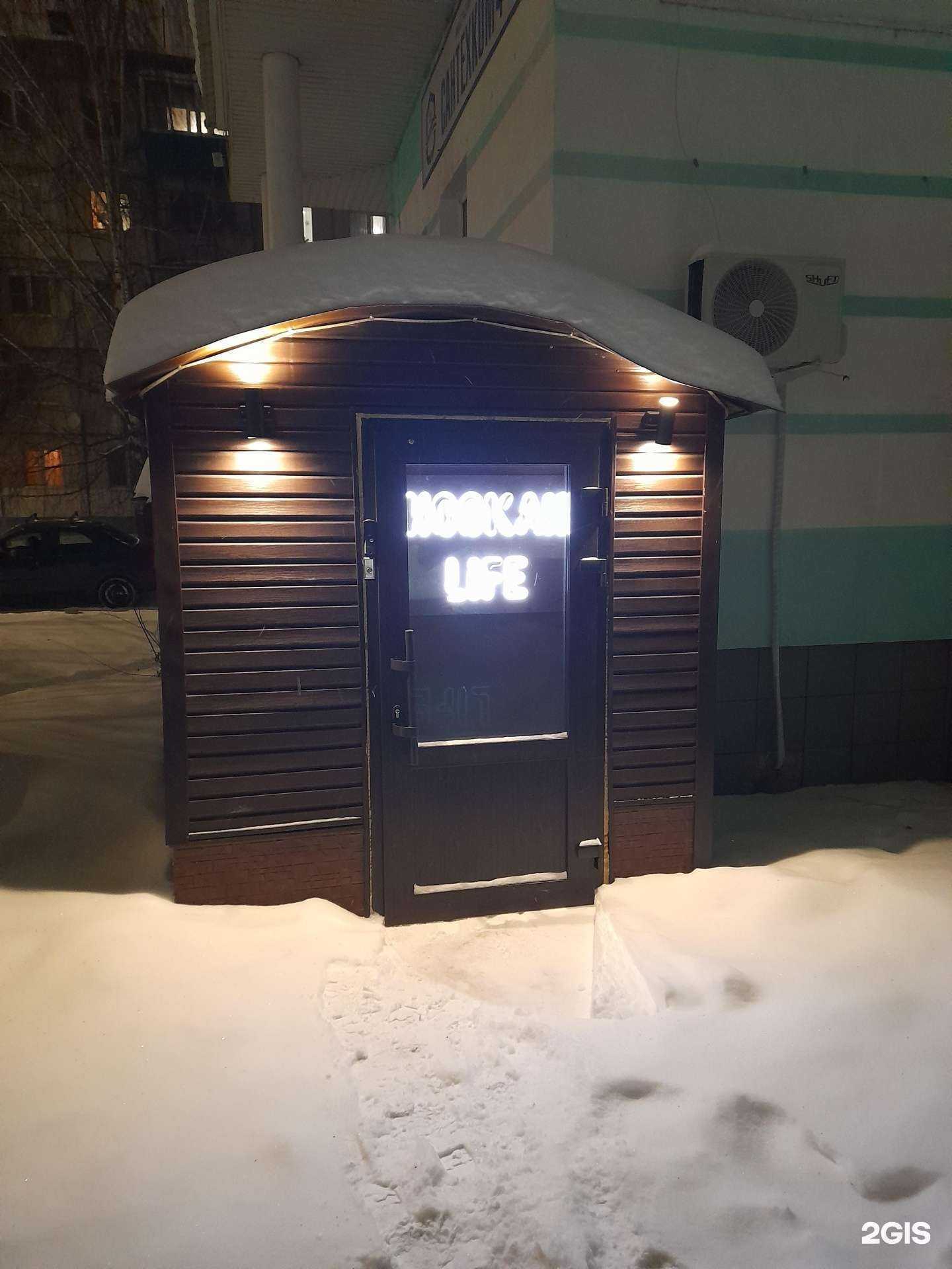 Отзывы на компанию Hookah Life Shop в г. Альметьевск c фото