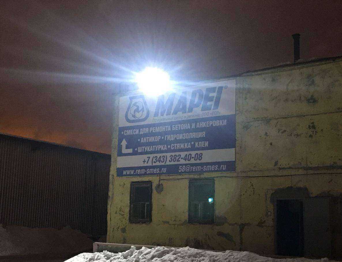 Отзывы на компанию Mapei в Екатеринбурге c фото