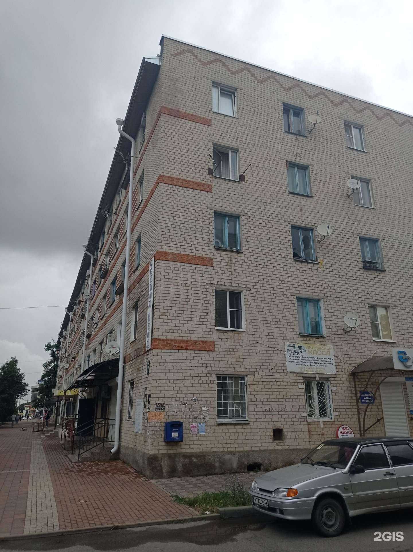 Отзывы на компанию Бухгалтерская компания в Невинномысске c фото - фотография 2 из 2