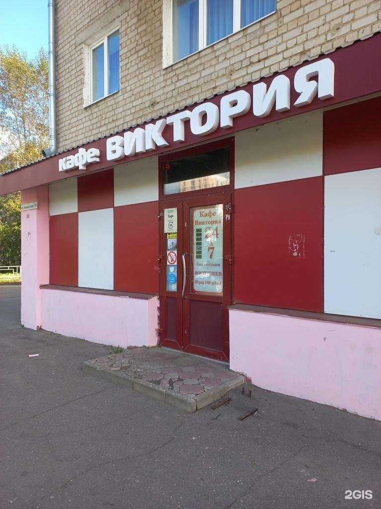 Отзывы на компанию Виктория в Иванове c фото